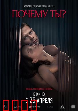 为何是你？：圣诞奇缘