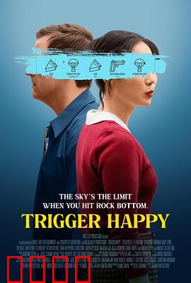 触发快乐：一念之间