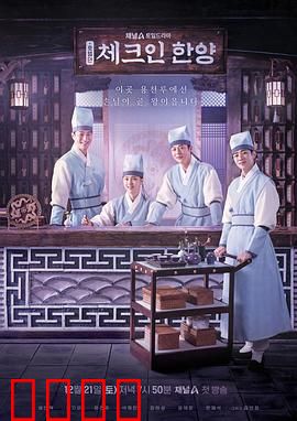 入住汉阳：汉江迷雾