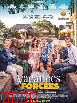 强制休假：老板的噩梦