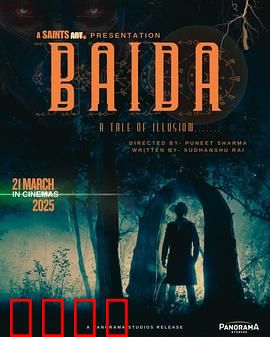 时空谍影：特工穿越之谜