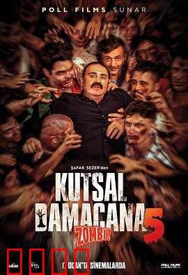 丧尸狂潮：末日求生路