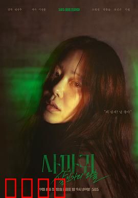 螳螂2025：基因危机