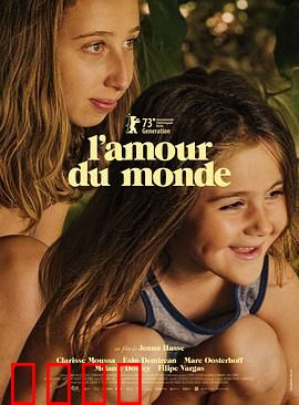 世界之爱2023：末日下的救赎