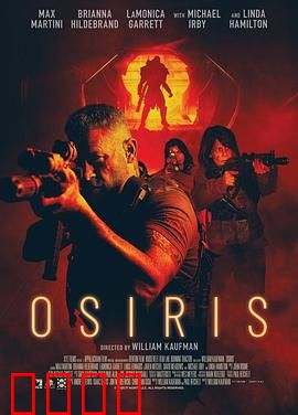 太空杀路：星际猎杀