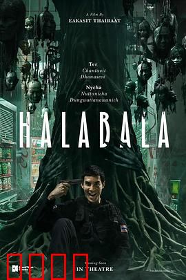 失心疯：疯癫背后的真相