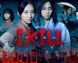 杀即生：生死反转之谜