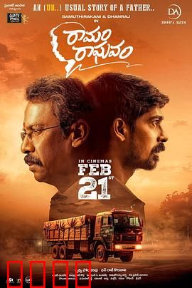 欺骗的救赎：谎言背后的真心