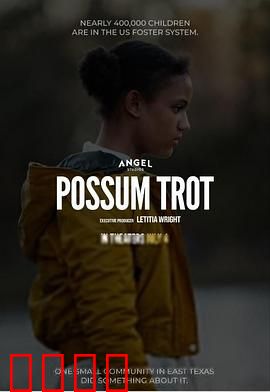 鼠跑镇的问题儿童：小镇英雄崛起