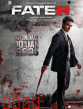 法特赫：绝地反击