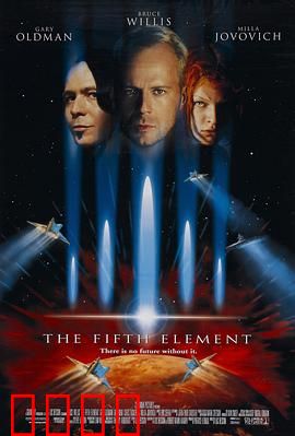 第五元素：终极救世神器