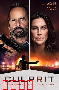 罪魁祸首2025：AI之恶