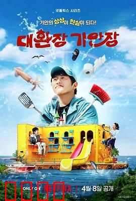 令人抓狂的旗安庄：诡异连环案