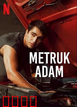 弃子：亲情与背叛的漩涡