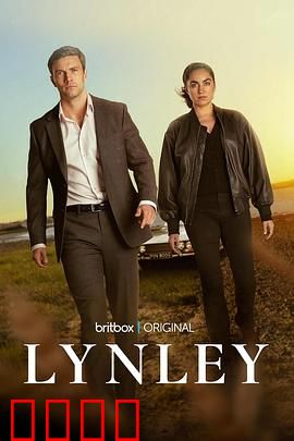 探长林尼：神探再临