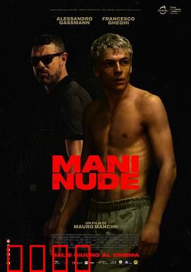 赤手空拳：铁拳复仇之路