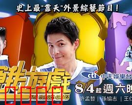 饥饿游戏：生存之战的残酷真相