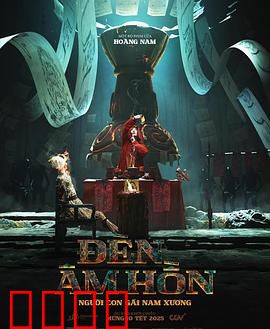 灵魂灯笼：燃尽执念