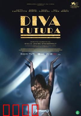 未来天后：虚拟偶像的崛起