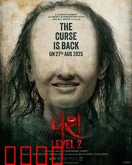 驯服2：野马重生