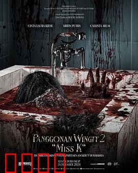 闹鬼领域2：诅咒重生