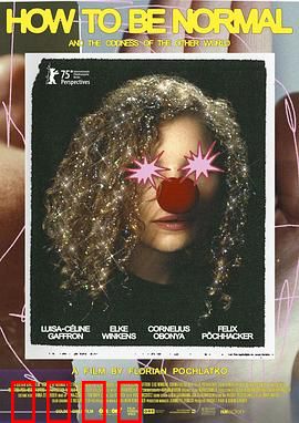 如何正常和另一个世界的怪异：穿越指南