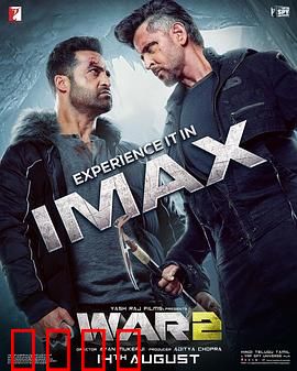 宝莱坞双雄之战2：宿命对决