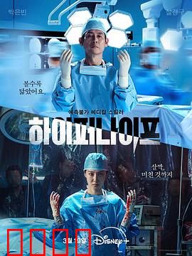 狂医魔徒：天才与疯子的对决