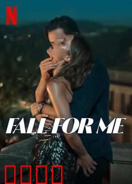 危岛坠爱：生死逃亡情未了