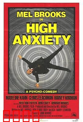 恐高症国语：高空心理战