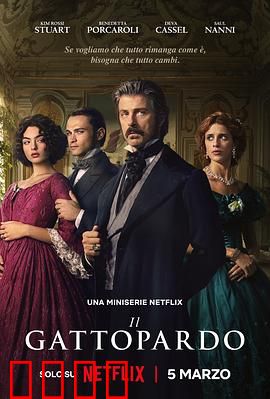 豹2025：科技猎杀