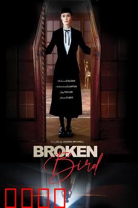 折翼鸟：逆境重生