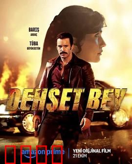 恶枭霸主：黑道传奇崛起