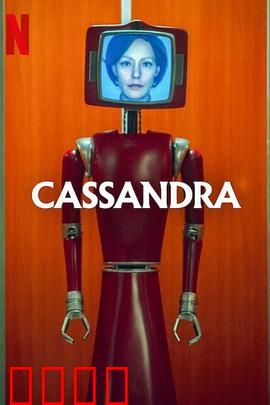 黑暗智宅：绝境求生