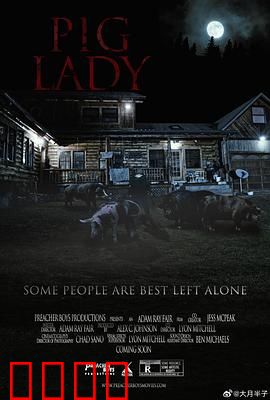 小猪佩奇2023：欢乐露营记