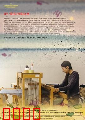 在溪边2024：溪边谜案