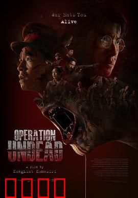 复活之战：死神的逆袭