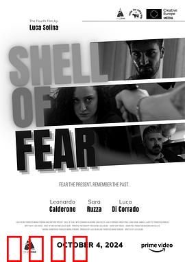 恐惧之壳：心魔难逃