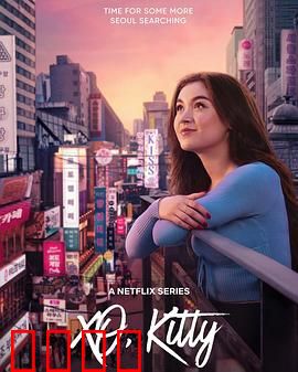 爱你的基蒂第二季：甜蜜再升级