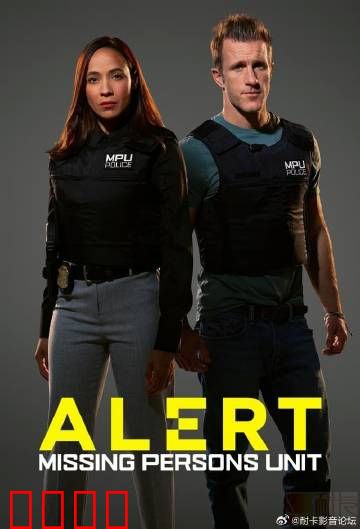 警戒第二季：生死迷局