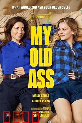 我的老屁友：跨越生死的友情