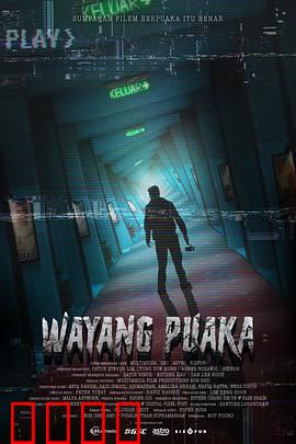 直播鬼戏院：午夜惊魂