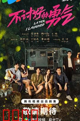 不讨好的勇气：拒绝被定义