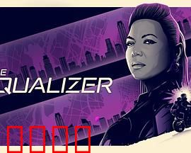 伸冤人第四季：正义铁拳再临