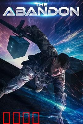 遗弃之地：被诅咒的村庄