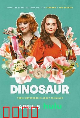 恐龙2024：基因复活