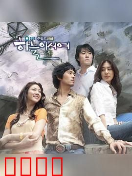 爱在何方：迷失的爱情