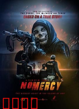 粉碎罪恶：暗夜利剑出鞘