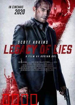 父女特工：暗战双面谍