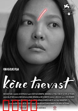 上帝的来电：天外来电